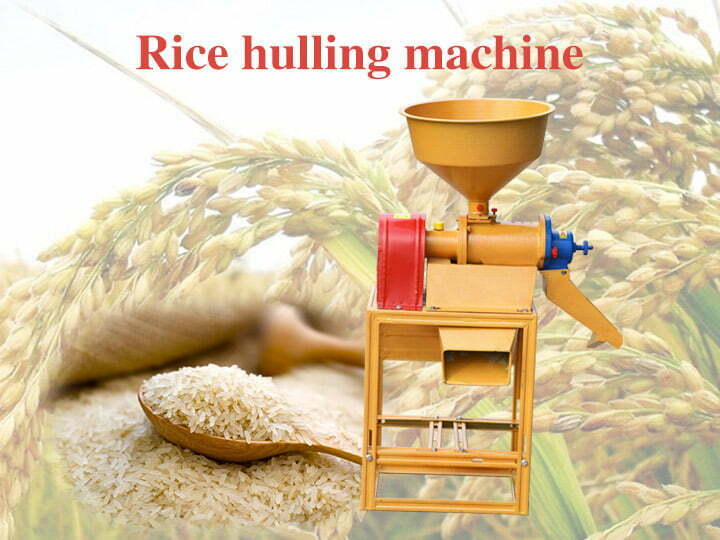 Rice miller 1